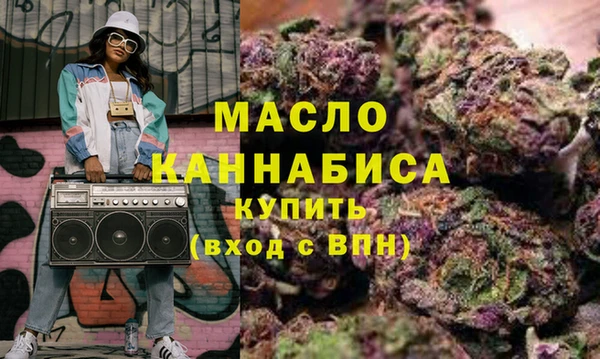 MESCALINE Бронницы