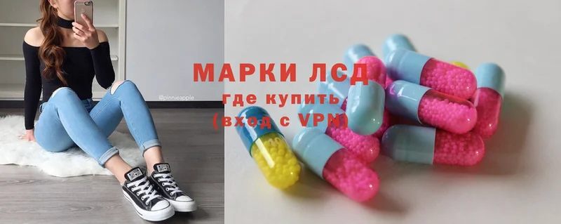 Лсд 25 экстази ecstasy  магазин    Севастополь 