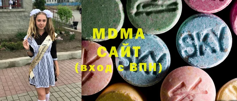 MDMA молли  гидра ссылки  Севастополь 